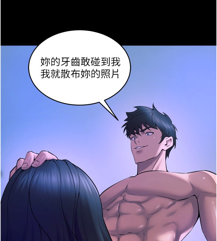 130P - 狱火重生