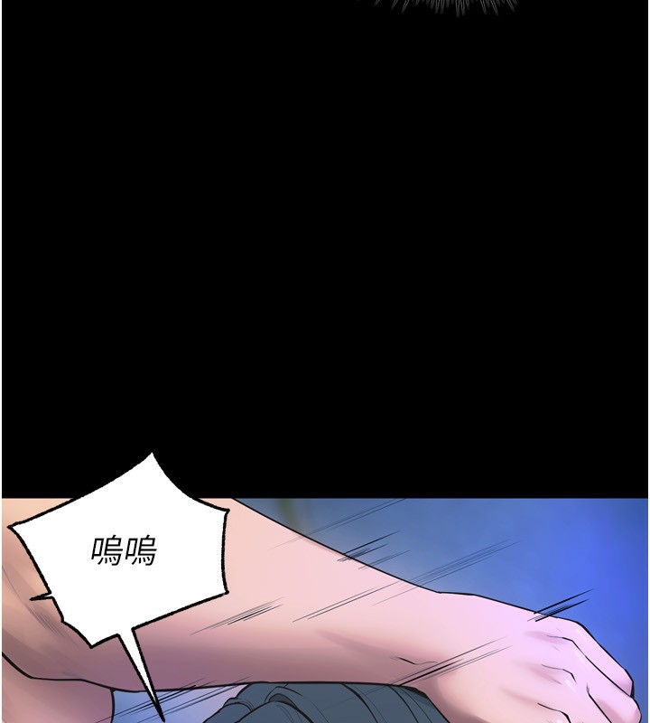 132P - 狱火重生
