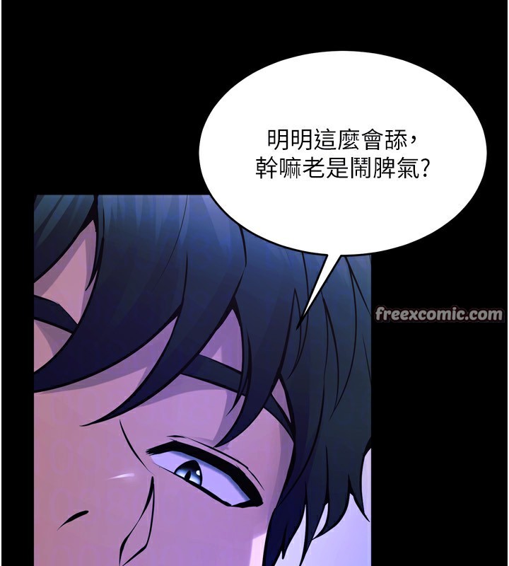 140P - 狱火重生