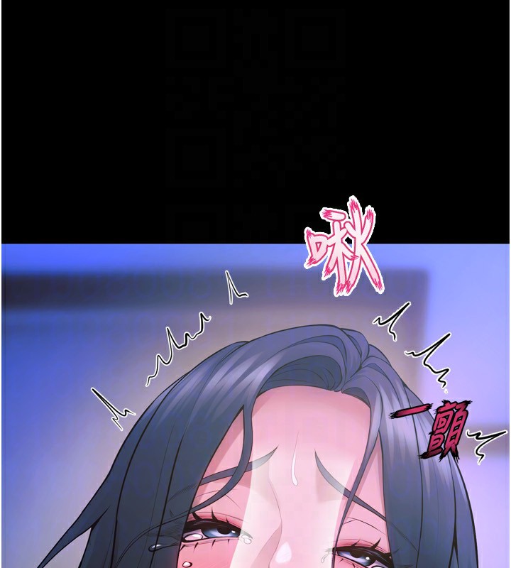 143P - 狱火重生