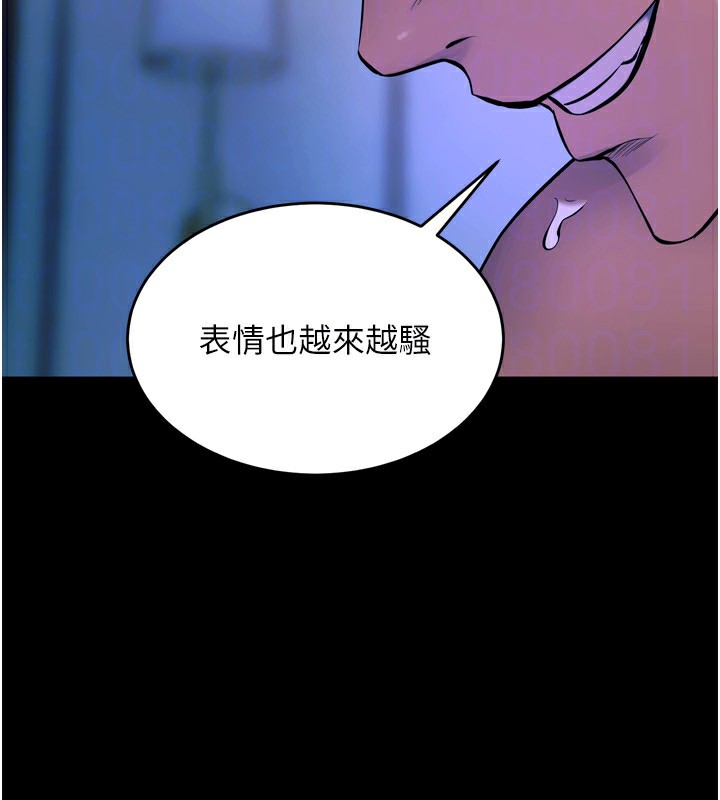 147P - 狱火重生