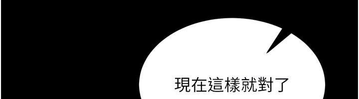 148P - 狱火重生