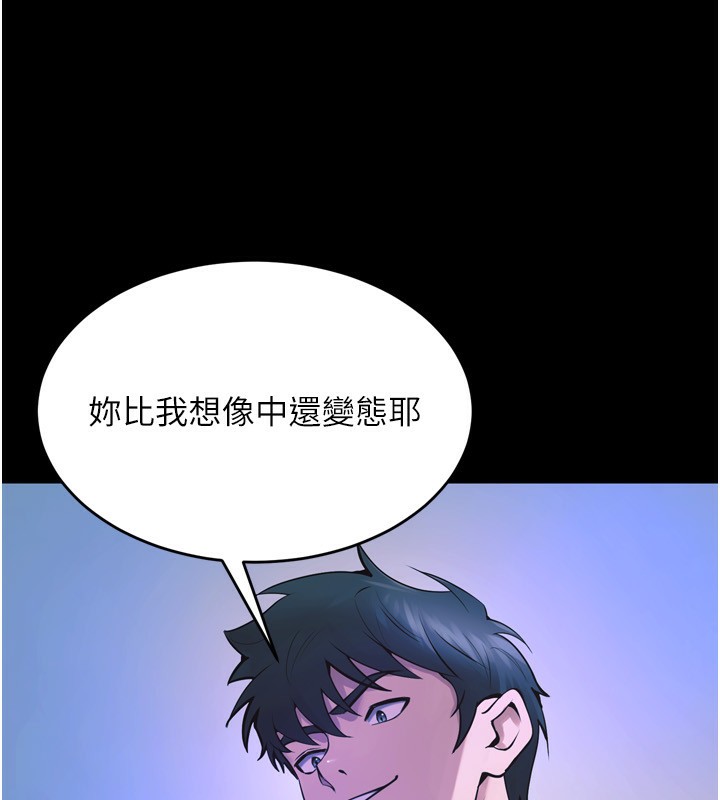 157P - 狱火重生