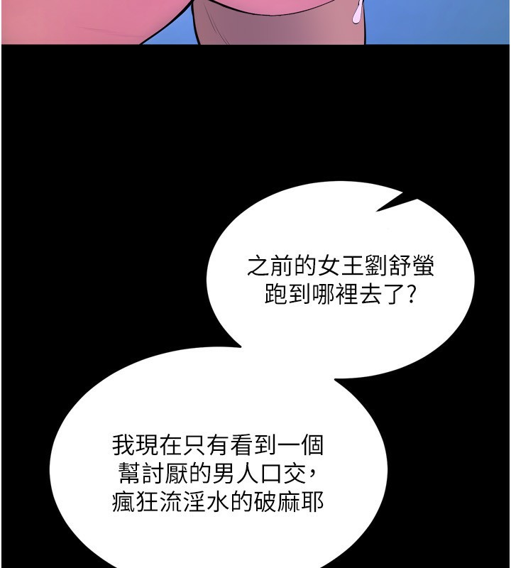 160P - 狱火重生