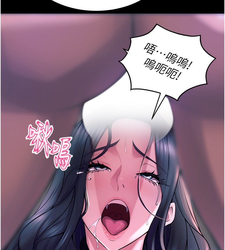 161P - 狱火重生