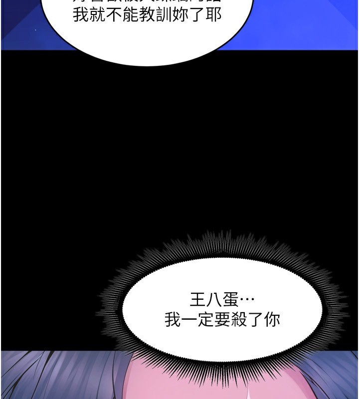 165P - 狱火重生