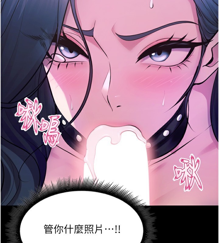 166P - 狱火重生