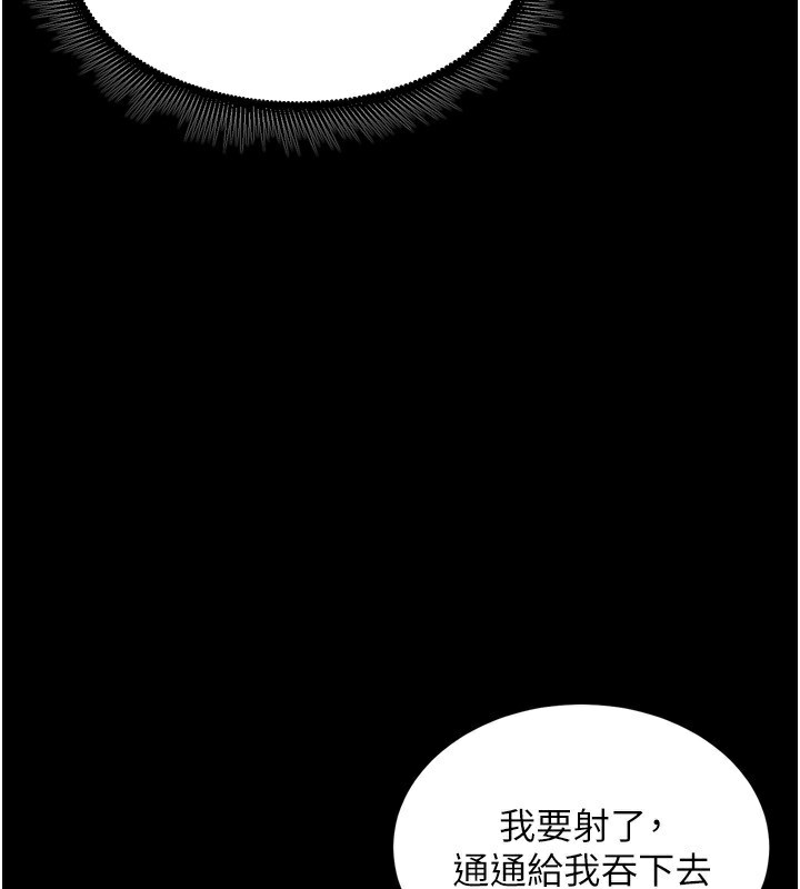 167P - 狱火重生