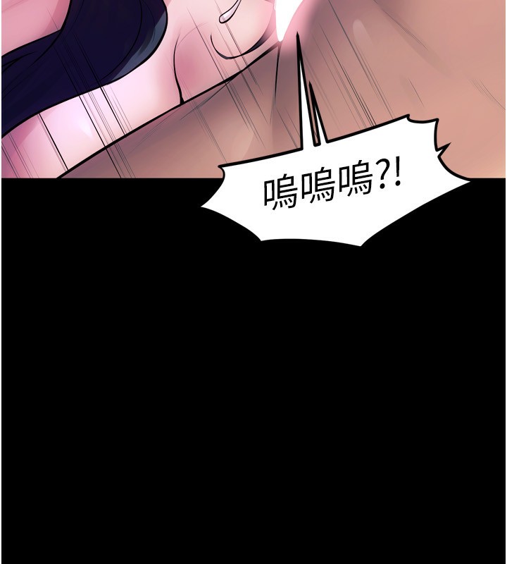 172P - 狱火重生