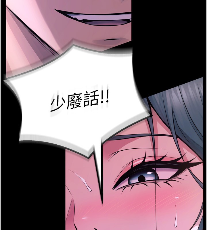 198P - 狱火重生