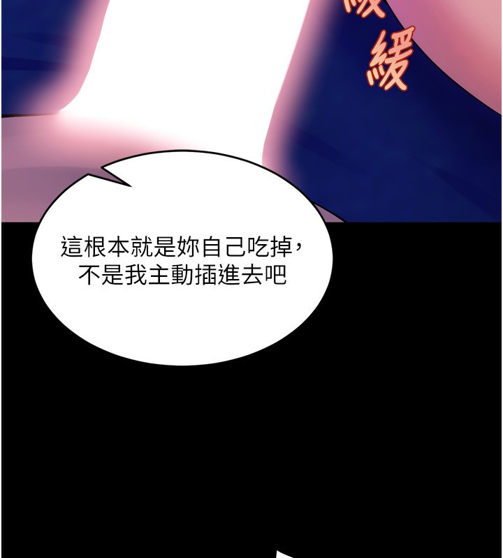 201P - 狱火重生