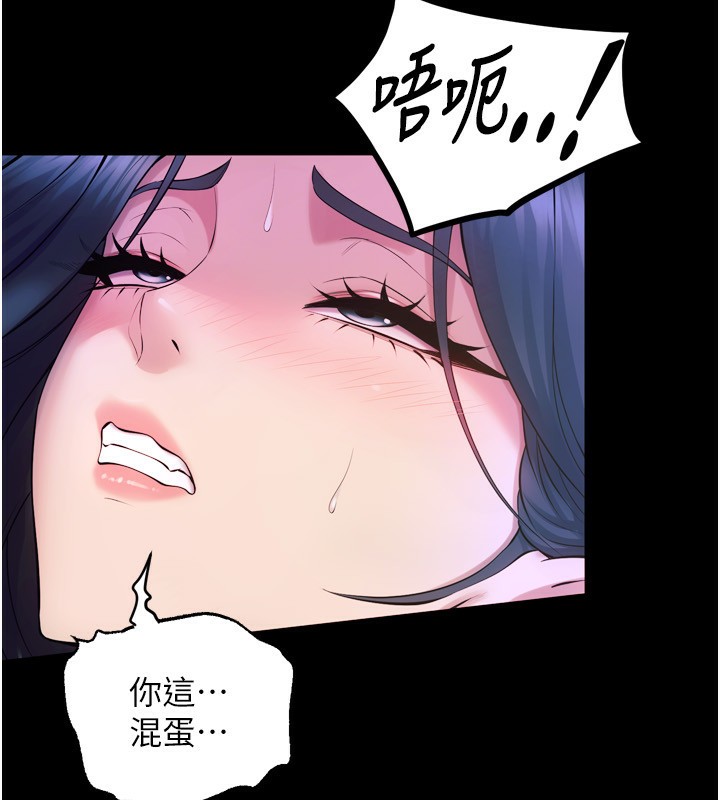 202P - 狱火重生