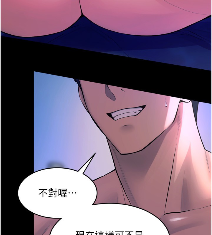 206P - 狱火重生