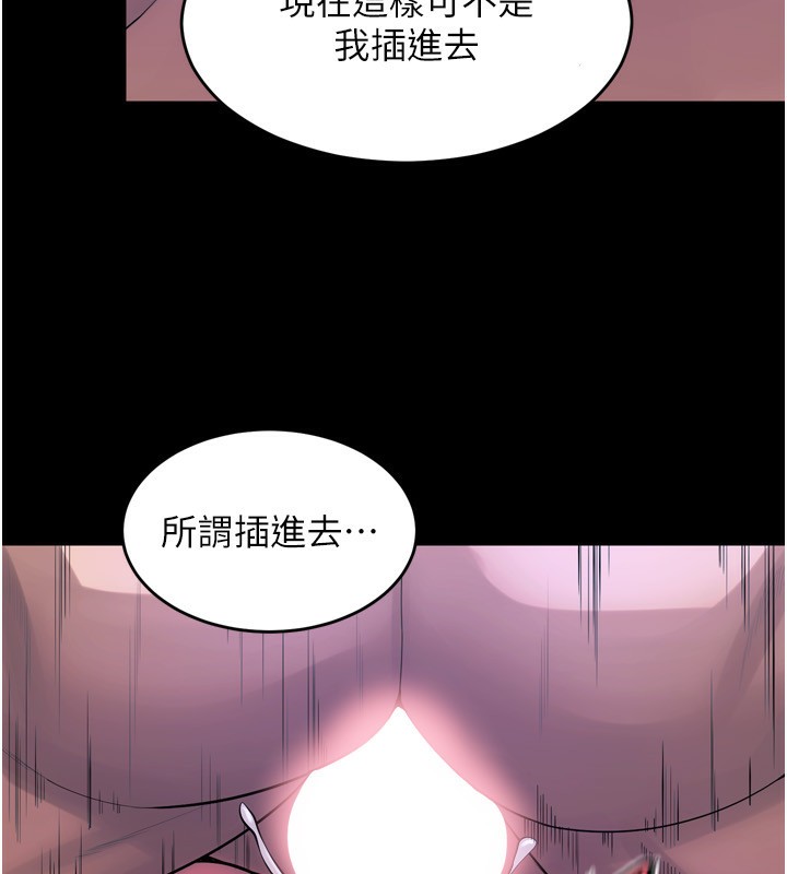 207P - 狱火重生