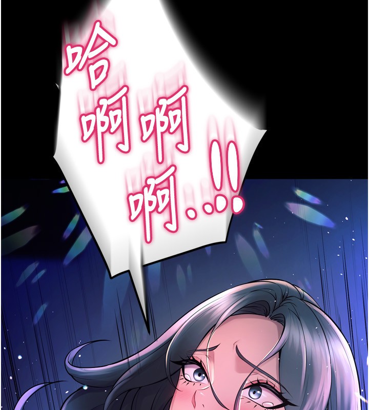 209P - 狱火重生