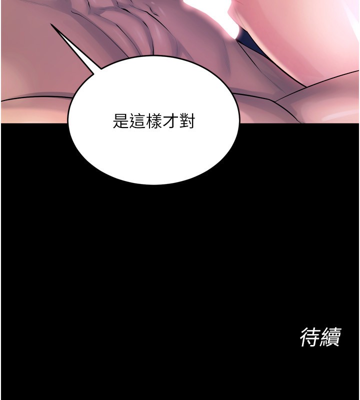 212P - 狱火重生