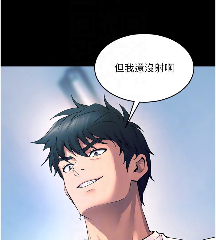 24P - 狱火重生