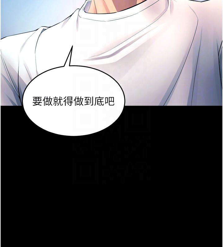 25P - 狱火重生