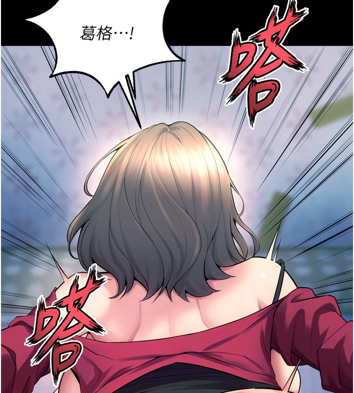 39P - 狱火重生