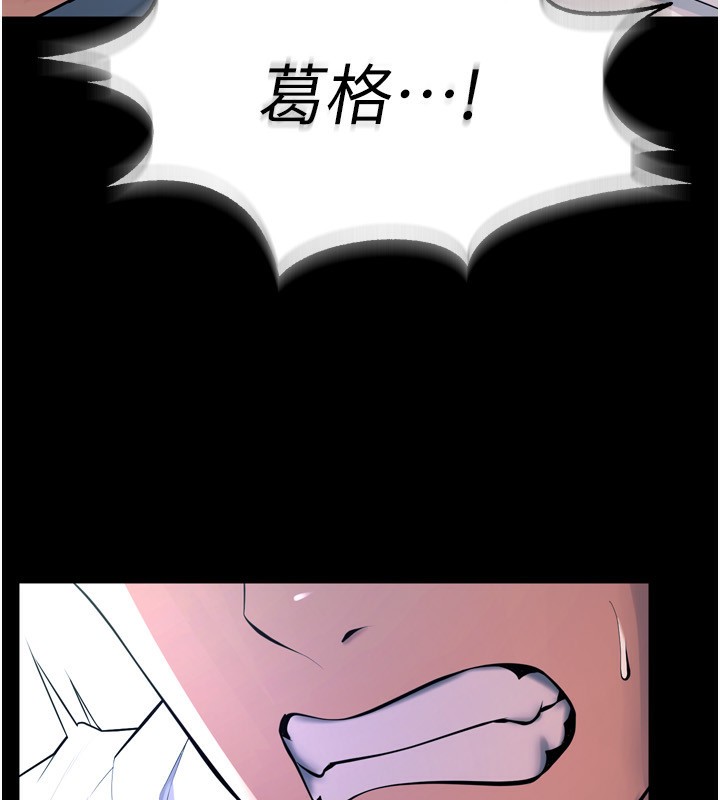 41P - 狱火重生