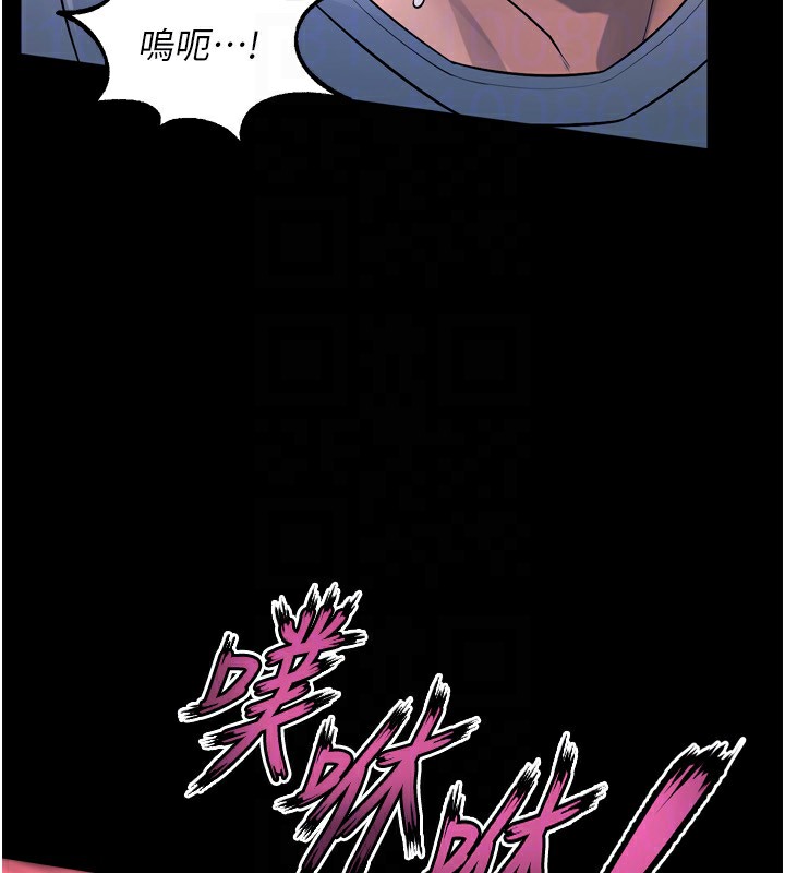 43P - 狱火重生