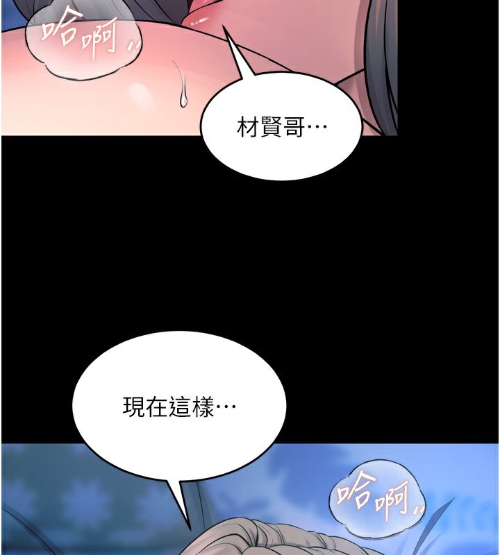 53P - 狱火重生