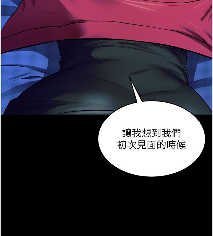 55P - 狱火重生