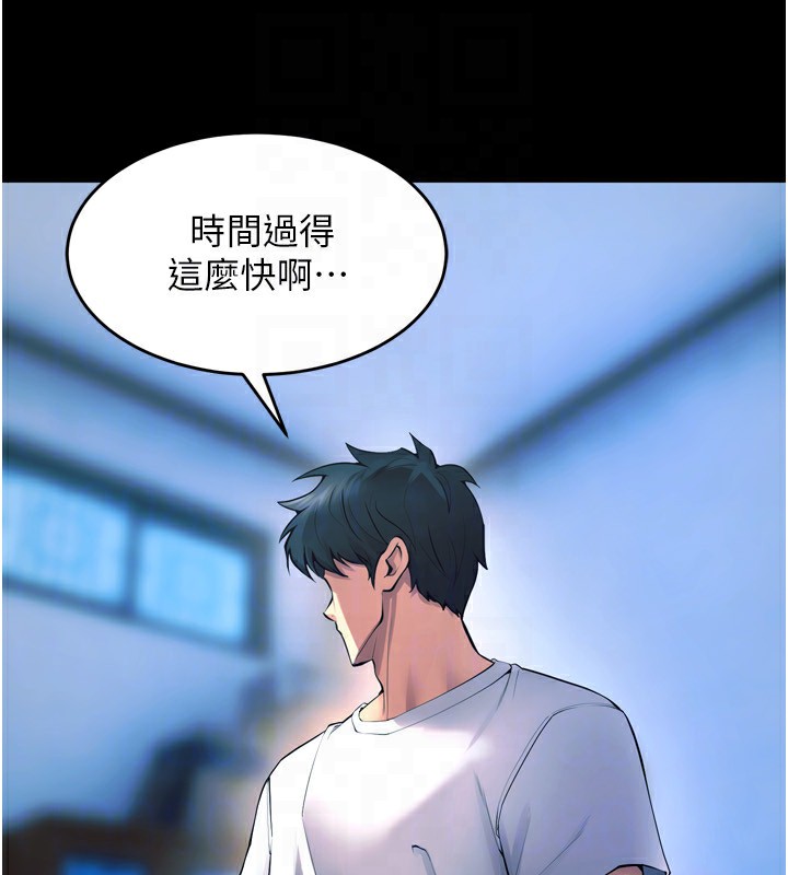 60P - 狱火重生