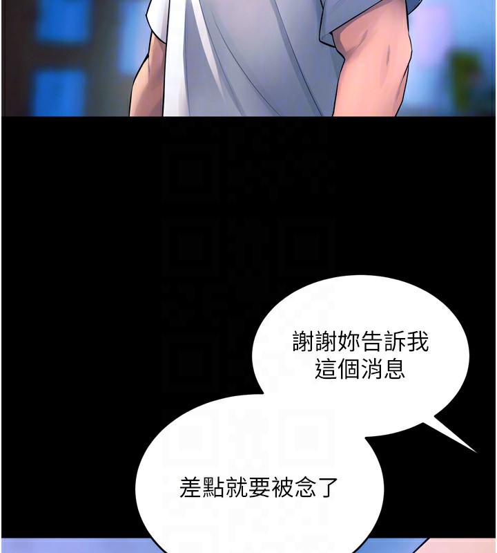 61P - 狱火重生