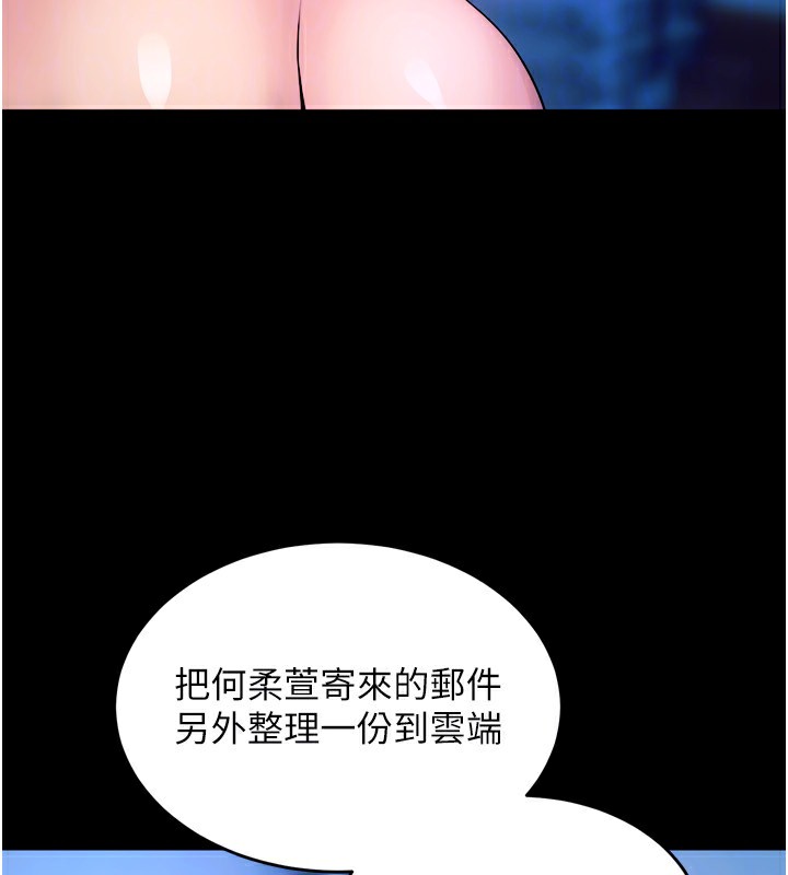 63P - 狱火重生