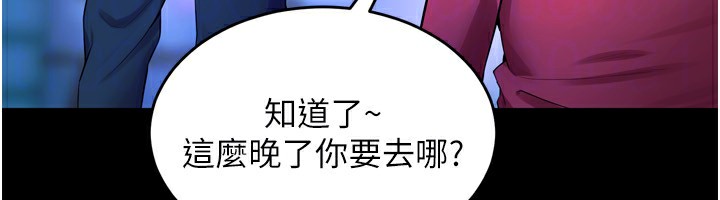 65P - 狱火重生