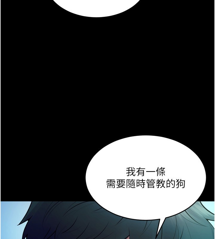 66P - 狱火重生