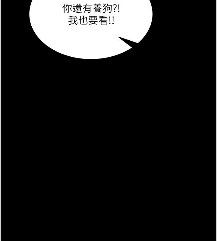 68P - 狱火重生