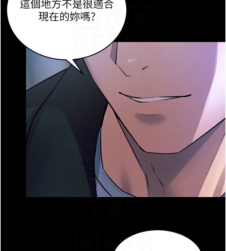 80P - 狱火重生
