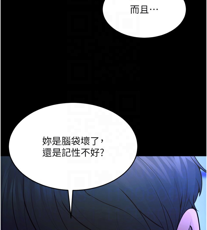 81P - 狱火重生