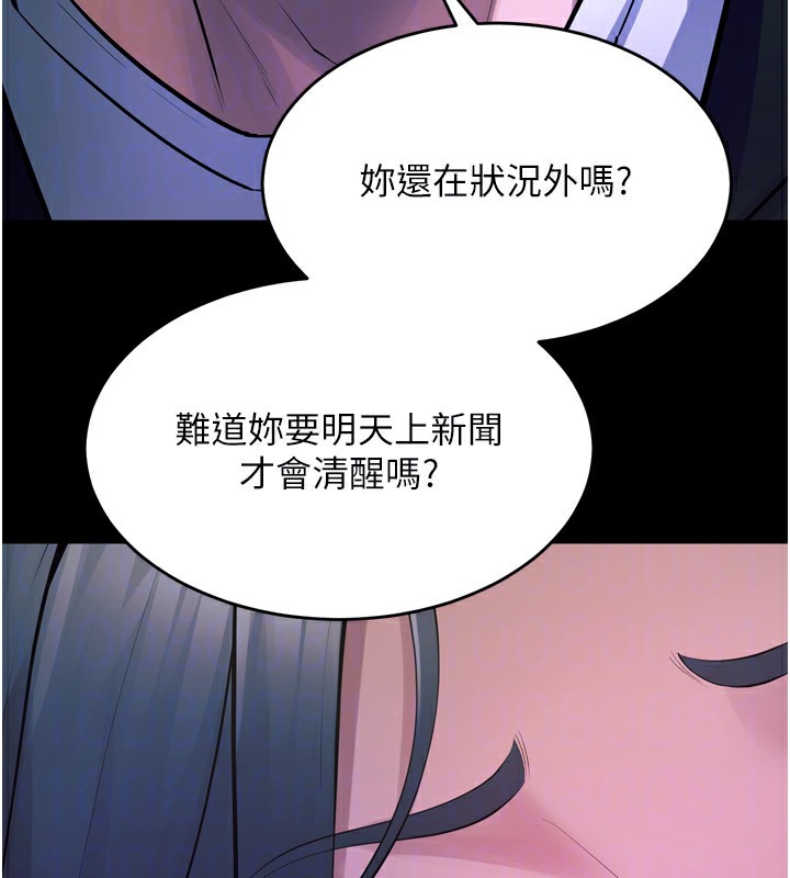 83P - 狱火重生