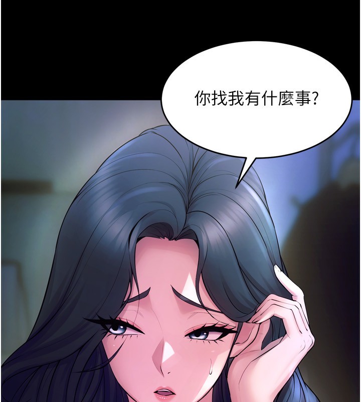 86P - 狱火重生