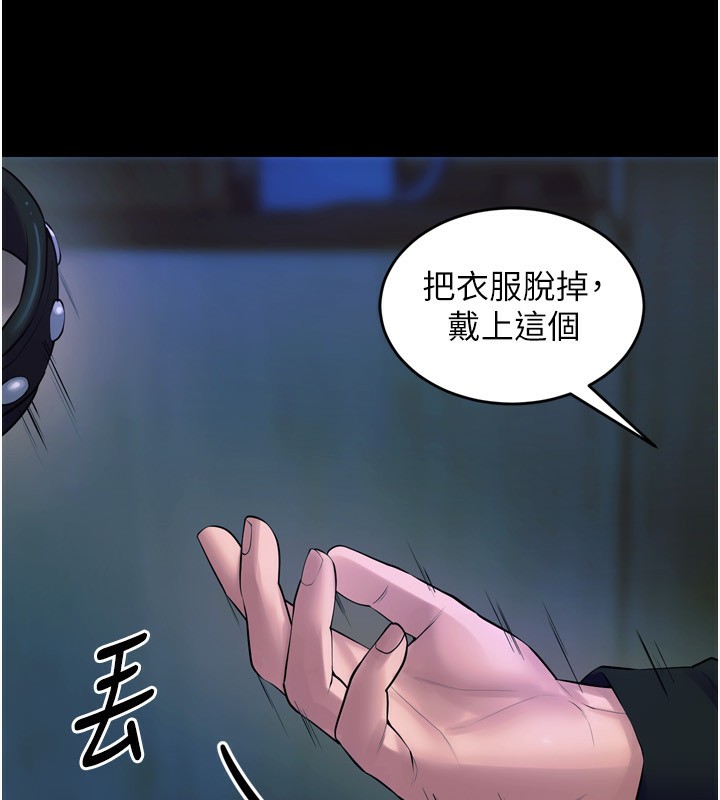 88P - 狱火重生
