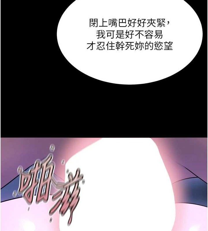 101P - 狱火重生