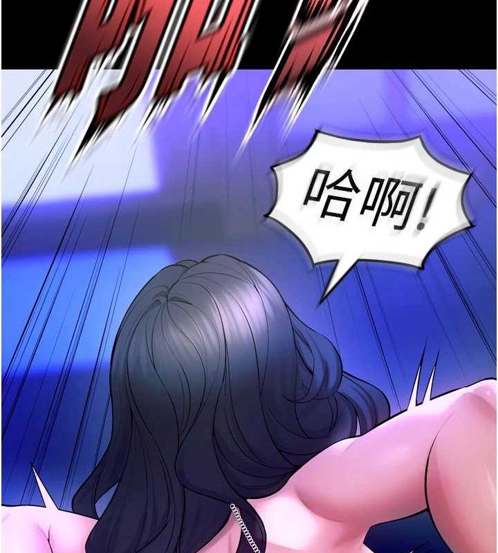 106P - 狱火重生