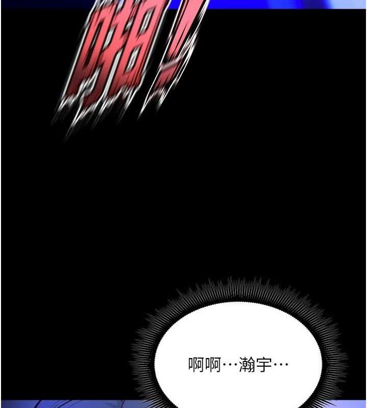 110P - 狱火重生