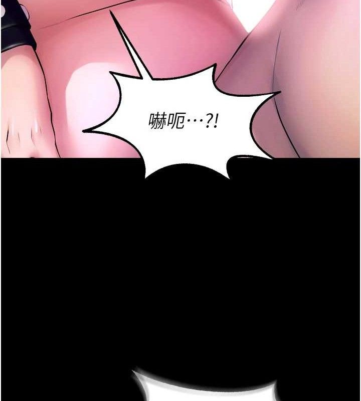 116P - 狱火重生