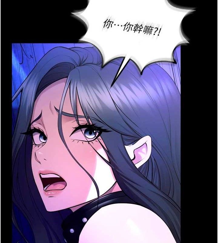 117P - 狱火重生