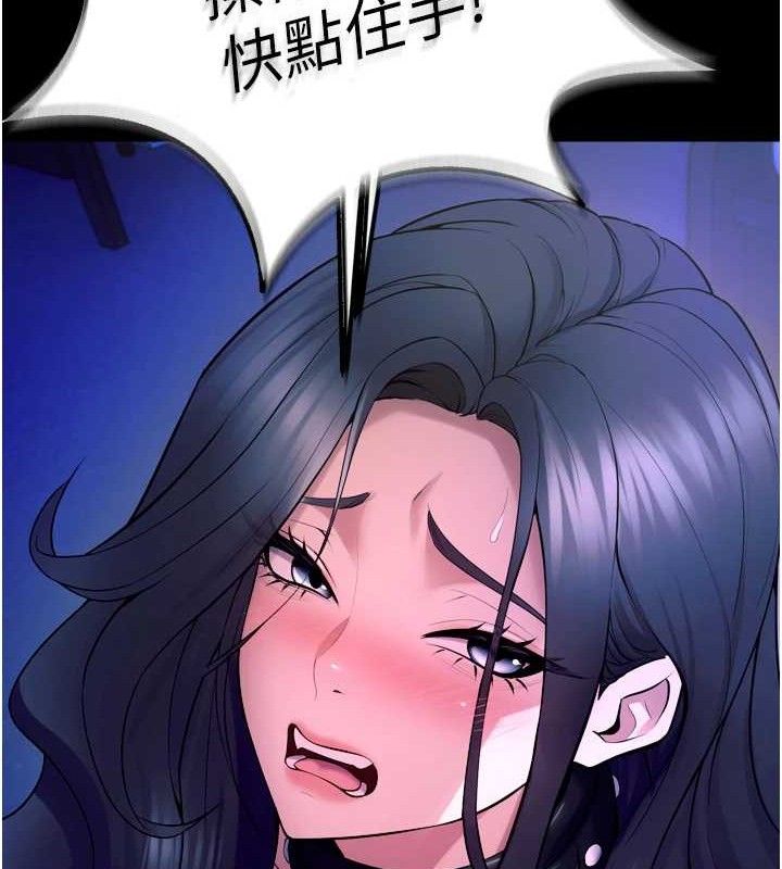 122P - 狱火重生