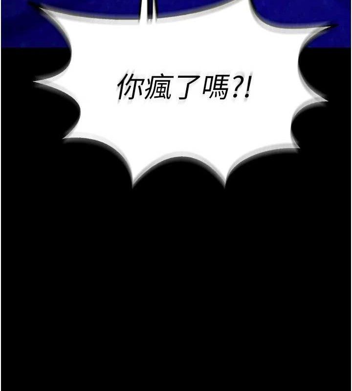 124P - 狱火重生