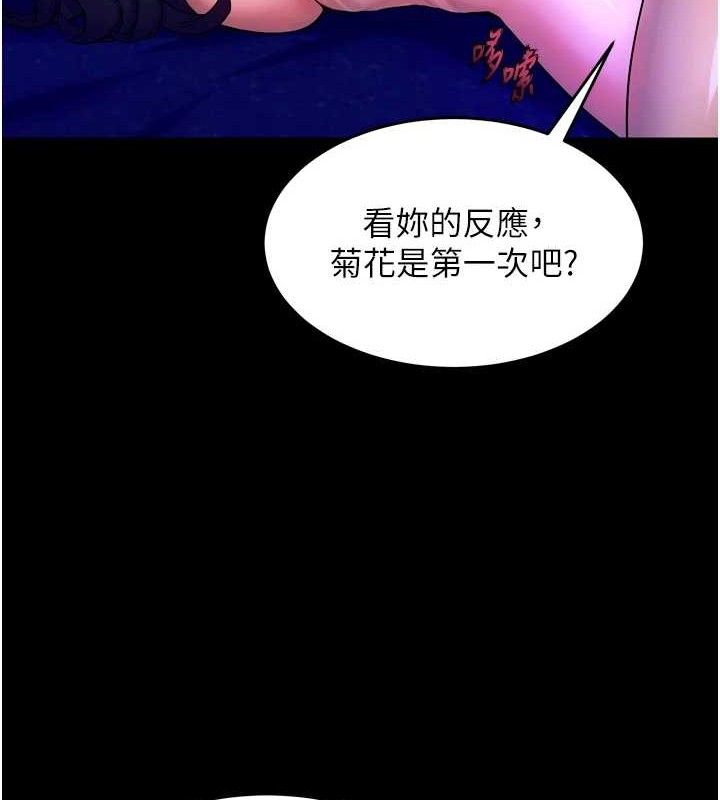 127P - 狱火重生