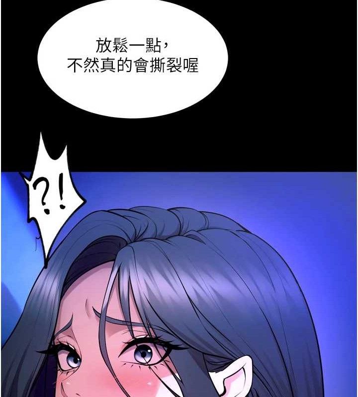 128P - 狱火重生