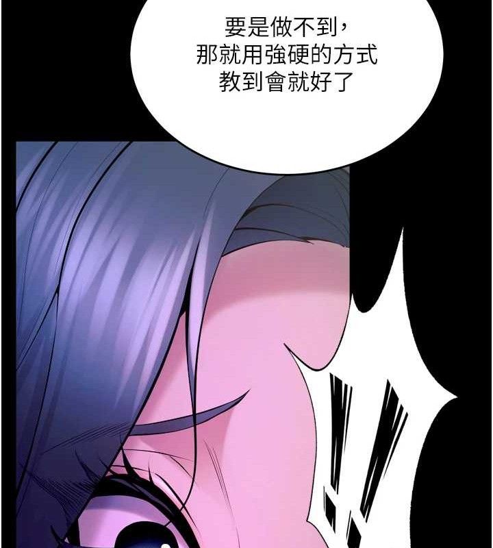 135P - 狱火重生