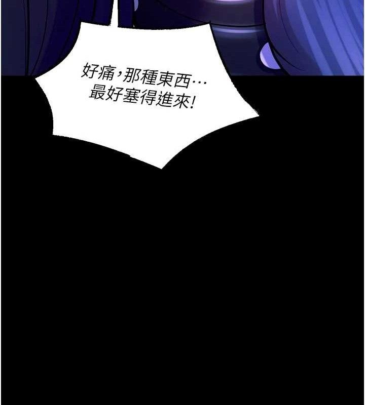 141P - 狱火重生