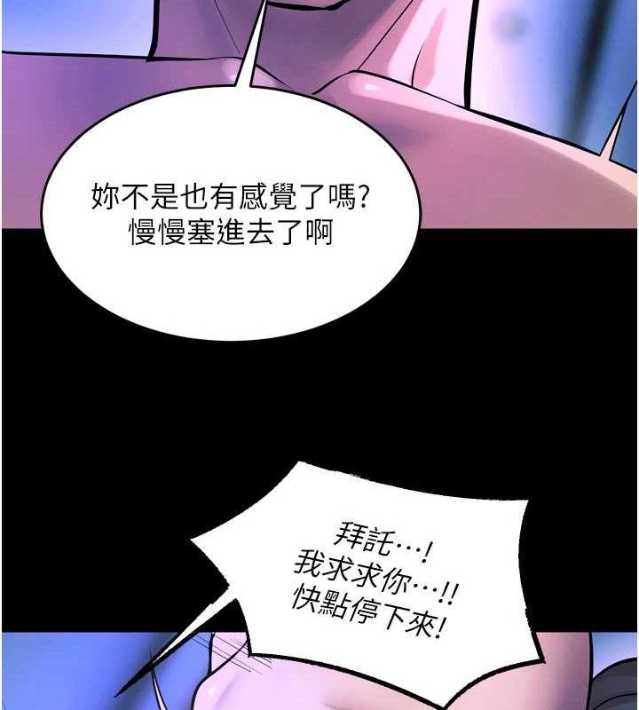 143P - 狱火重生